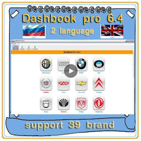 DashBook Pro v6.4 program cracked full version - MHH Auto Shop